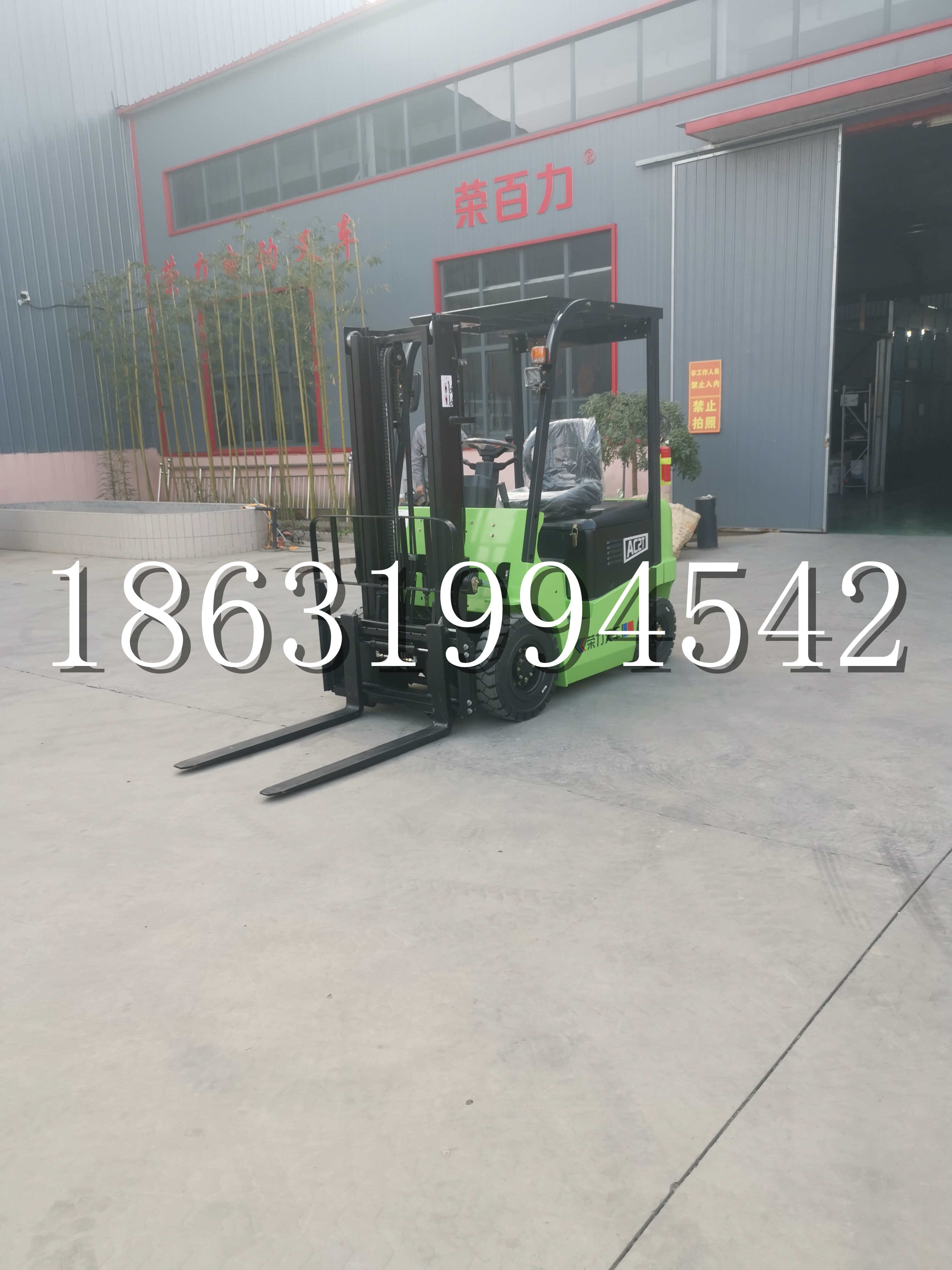 迭部县优程2.5吨站驾式全电动液压搬运车3吨电动叉车锂电池托盘铲车地牛